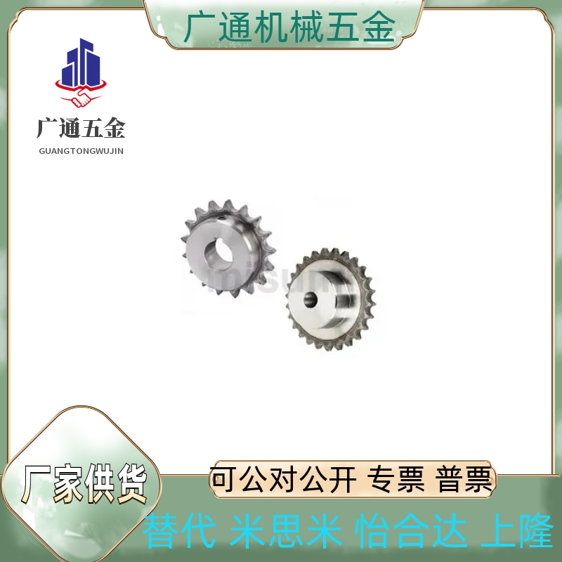 同链轮C-SPA25B16/17/19/22/32-N/S-10K/9/12/10/15