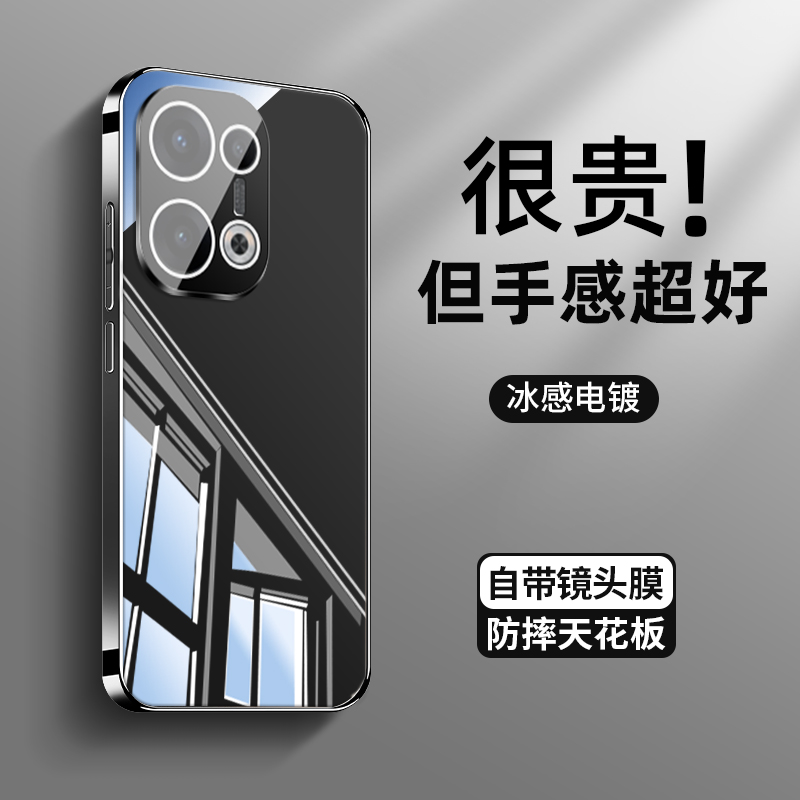 适用oppo reno13手机壳reno13pro新款冰感玻璃reno12晶透散热防摔保护套reno12pro自带镜头膜reno11潮男女pro