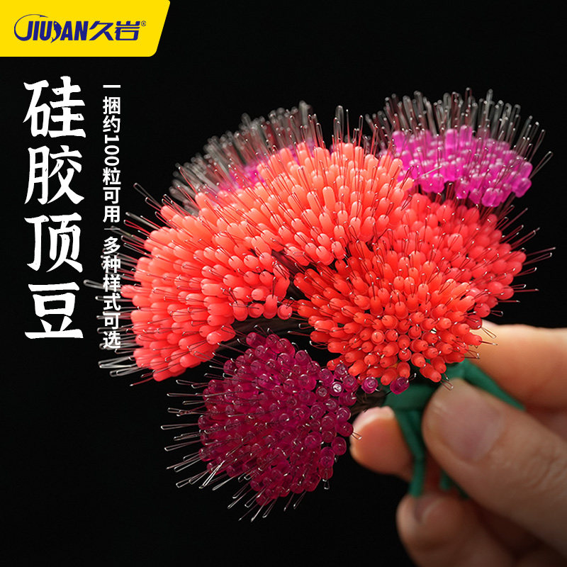 久岩太空豆顶豆散装硅胶特级鱼线套装组合全套大物主线组钓鱼配件,户外/登山/野营/旅行用品,垂钓小配件,淘宝优惠券,粉丝福利购,淘宝优惠卷