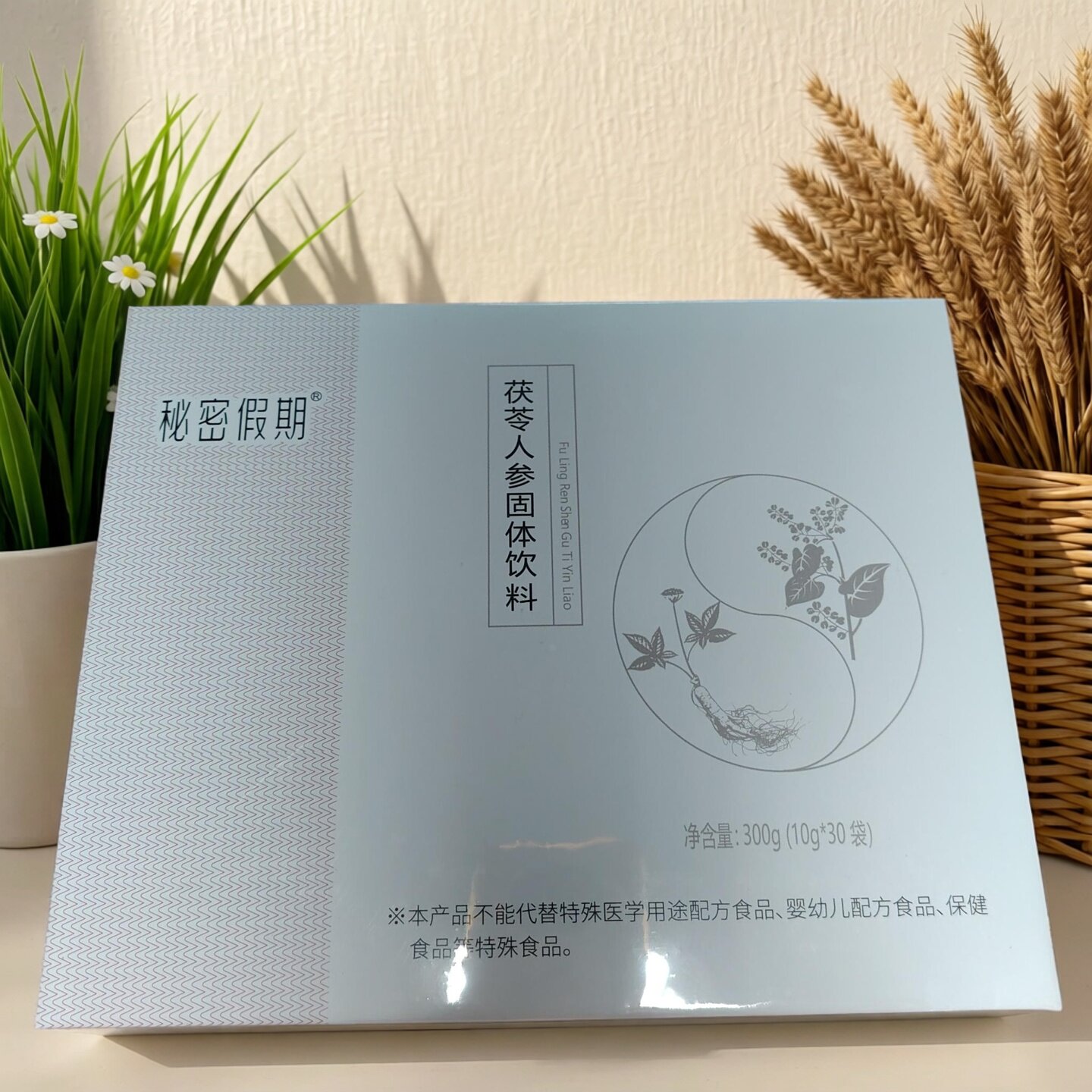 秘密假期茯苓人参固体五美汤 非鹿宝套盒私密假期实体店调经馆