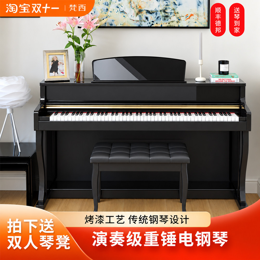 FANLSEEY梵西【M系列】88键立式专业考级电钢家用幼师数码钢琴