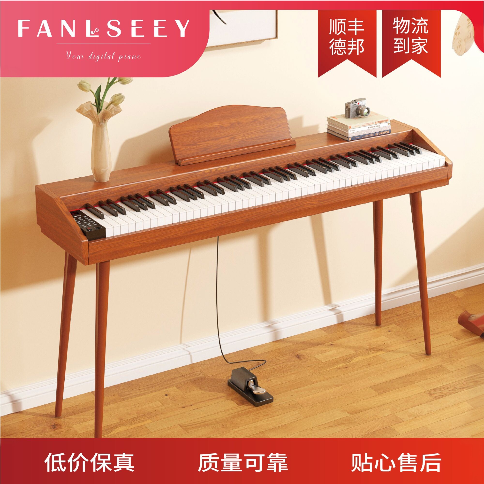 梵西电钢琴88键重锤电钢琴便携专业考级幼师儿童成人家用数码钢琴