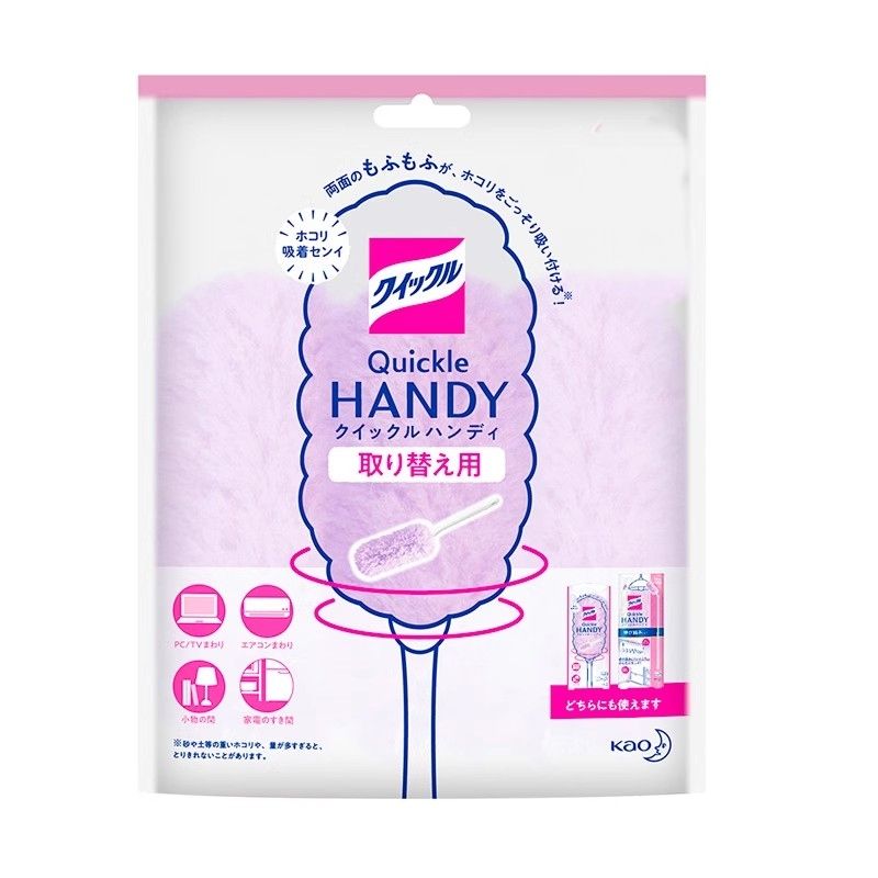 日本花王静电除尘掸无死角除灰尘鸡毛掸子清洁神器轻便伸缩家用