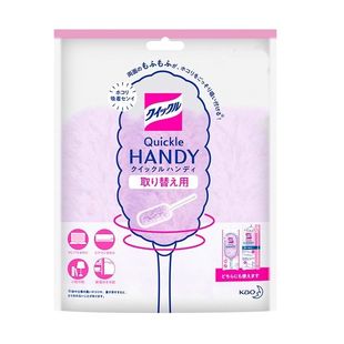 日本花王静电除尘掸无死角除灰尘鸡毛掸子清洁神器轻便伸缩家用