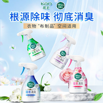 花王除臭喷雾空气清新剂