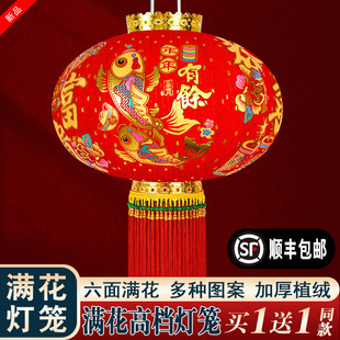 高档春节灯笼2026新款植绒大红灯笼大门口一对阳台户外新年装饰