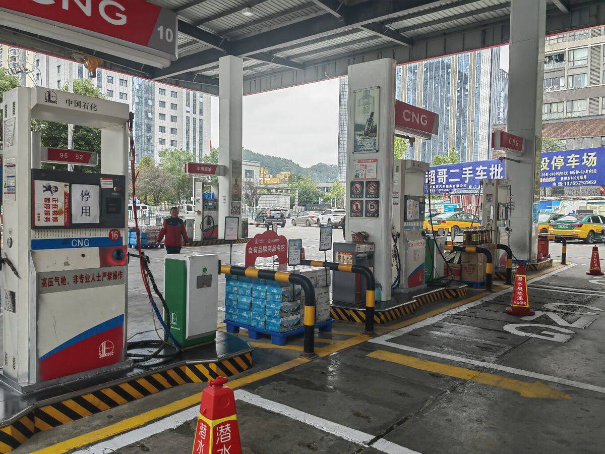 5月15日遵义贵州省遵义市加油站一批废旧设备（146项）出售网络拍卖公告