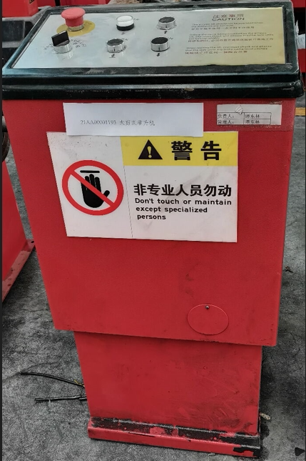 3月6日北京海淀一批废旧设备（22项）出售网络拍卖公告