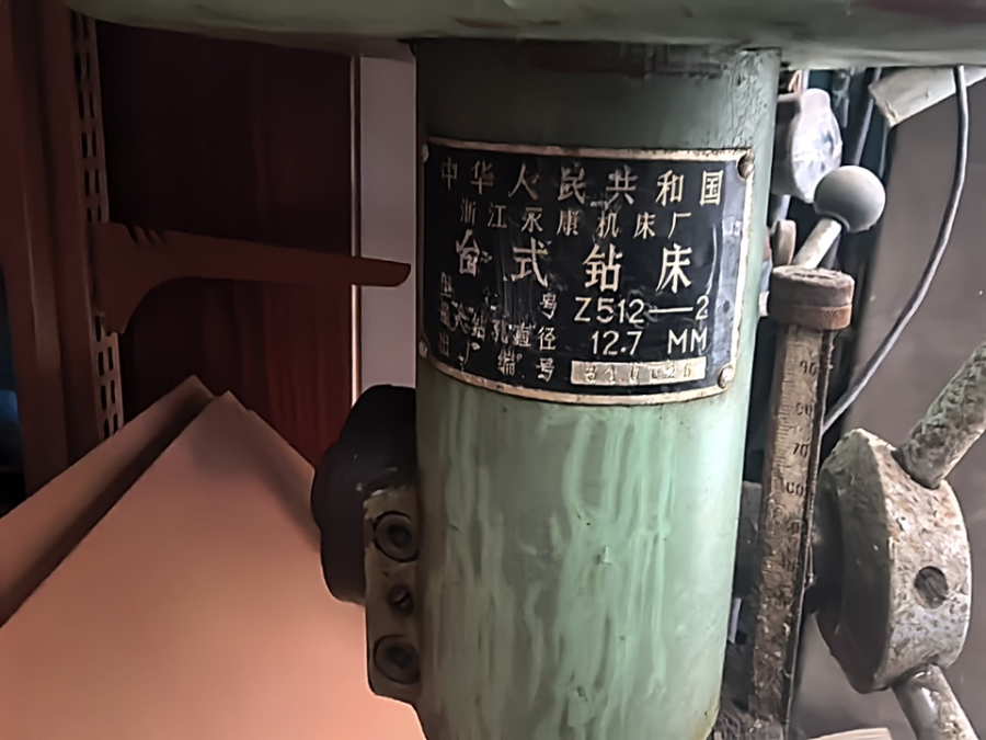 4月15日温州浙江省温州市洞头县废旧发电机等设备出售网络拍卖公告