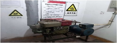 3月26日昭通云南省昭通市水富市高滩加油站废旧设备（14项）出售网络拍卖公告