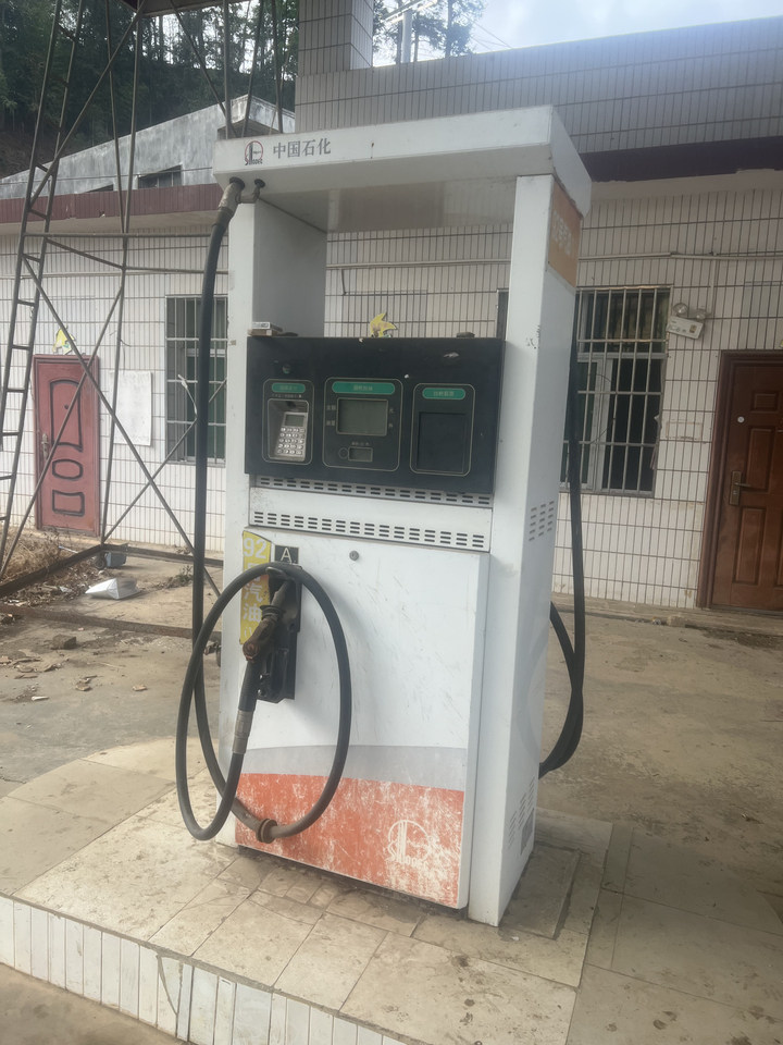 4月5日黔西南布依族苗族自治州贵州省黔西南加油站废旧罩棚等物资设备出售网络拍卖公告