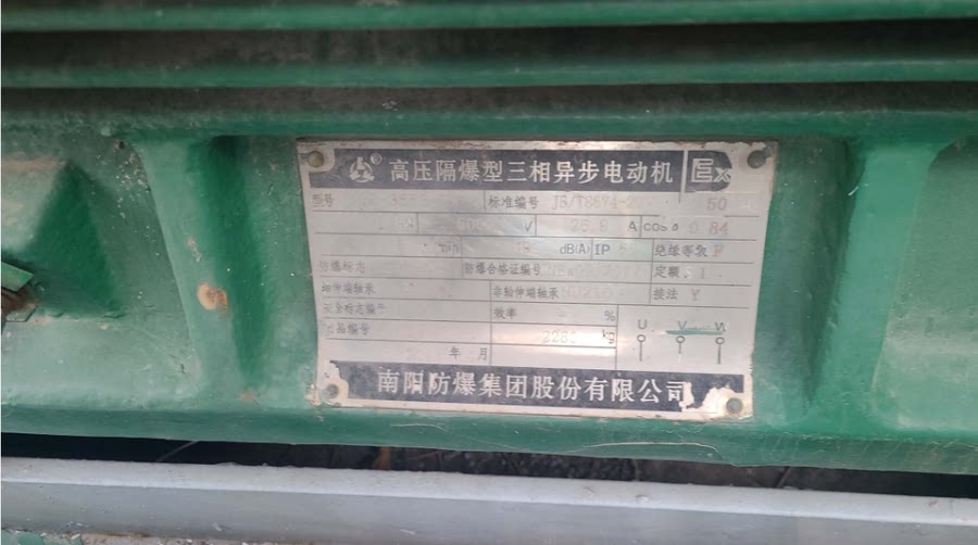 3月24日天津天津市滨海新区新河油库废旧设备一批出售网络拍卖公告