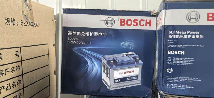 4月24日海淀区废旧蓄电池一批网络拍卖公告