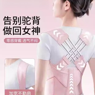 驼背矫正器女成人开肩矫姿带改善脖子前倾神器直腰矫正驼背