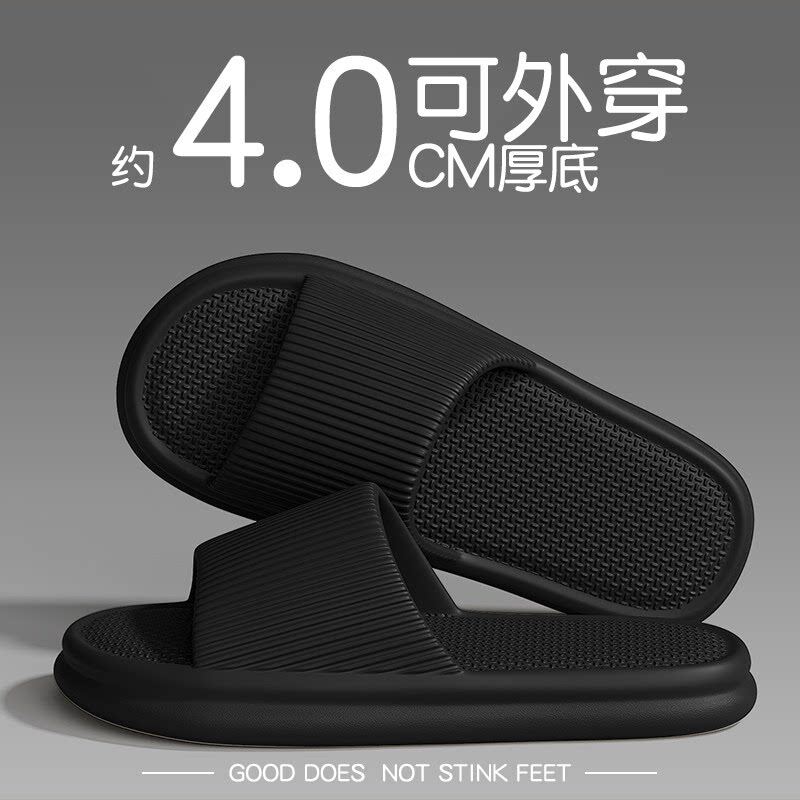 厚底拖鞋男士夏季2026新款室内居家防滑浴室洗澡不臭脚黑色凉拖女