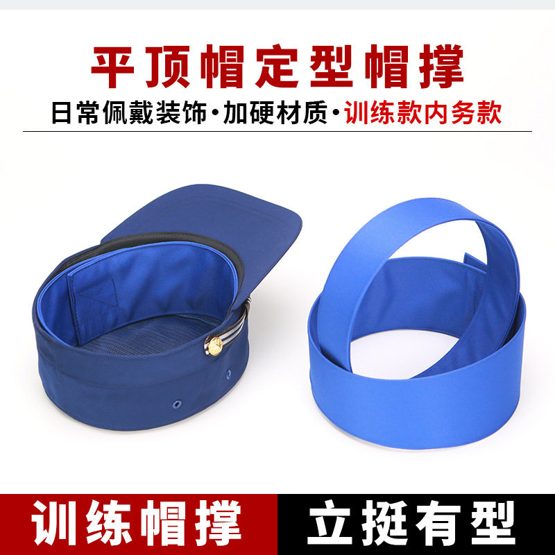 消防帽撑新款火焰蓝内撑定型帽圈