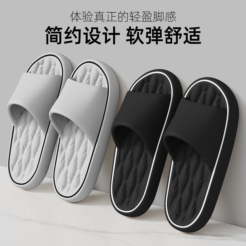 eva防臭拖鞋男士夏季2026新款家居室内浴室防滑厚底男款凉拖男式