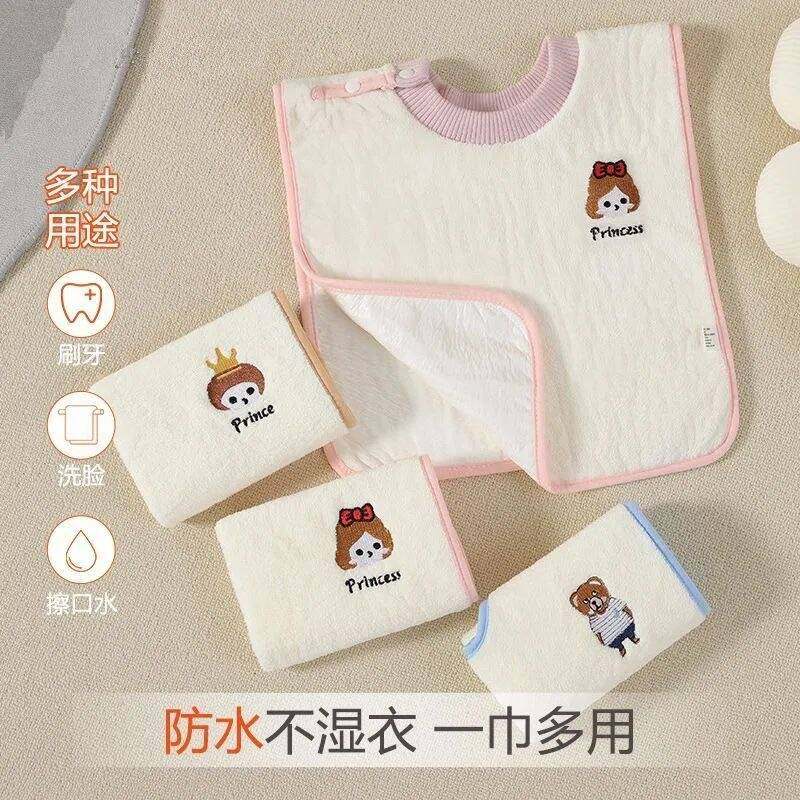 儿童洗漱巾洗脸围嘴刷牙防水围兜多功能毛巾宝宝擦脸不湿衣漱口巾,婴童用品,口水巾,淘宝优惠券,粉丝福利购,淘宝优惠卷