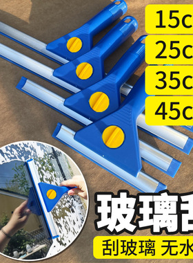 擦玻璃神器家用保洁专用玻璃刮刀地板刮水器清洁餐桌台面玻璃刮子