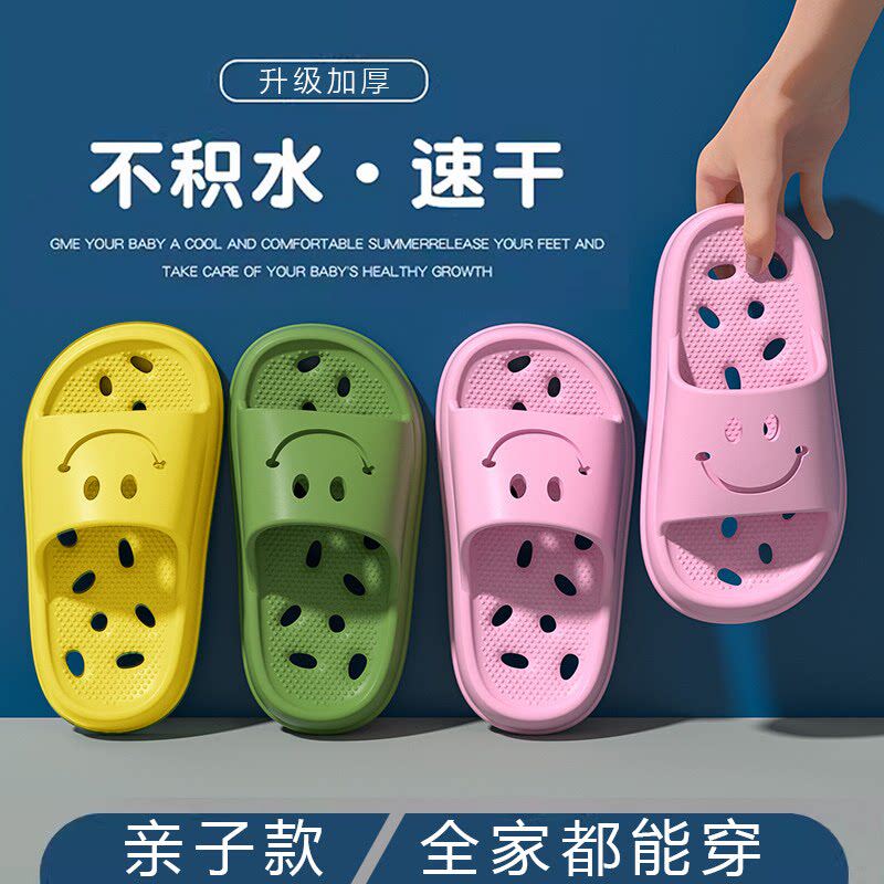 儿童凉拖鞋室内游泳浴室洗澡防滑漏水镂空男童女童宝宝小孩拖鞋夏