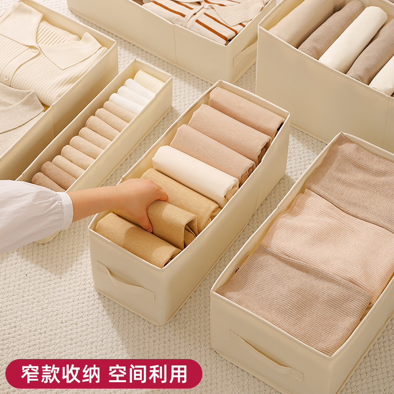 窄长型衣物收纳盒长方形布艺衣柜衣服收纳箱深夹缝抽屉式整理神器