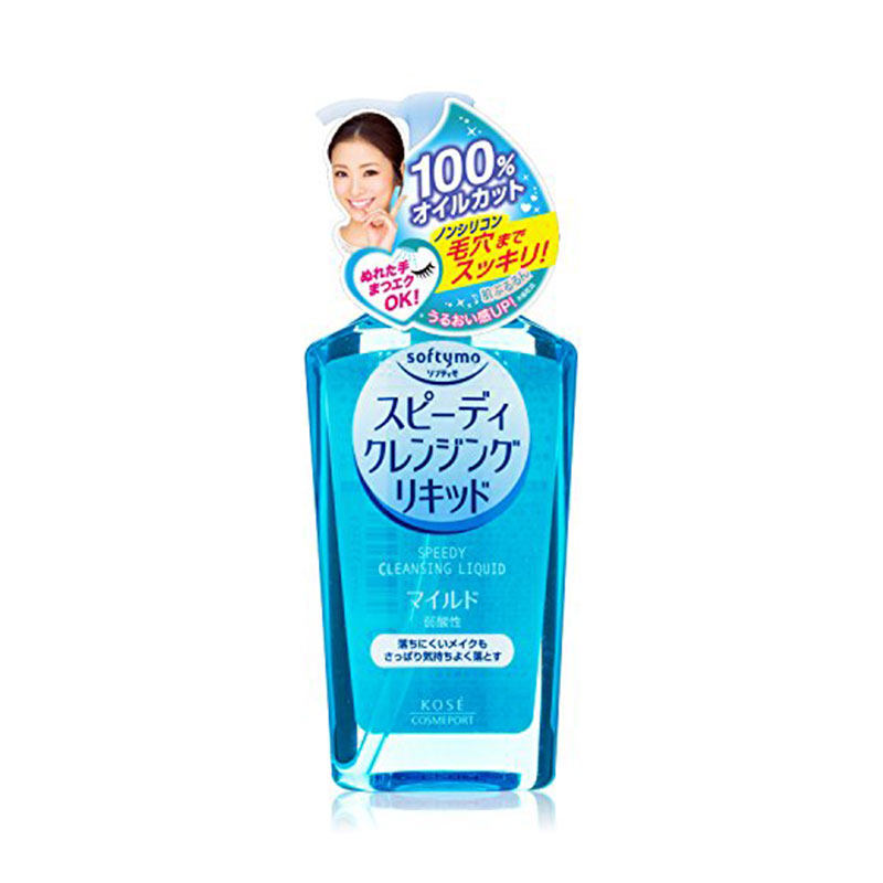 Kose/高丝卸妆油眼唇脸部温和清爽型清洁干湿两用温和不紧绷230ml