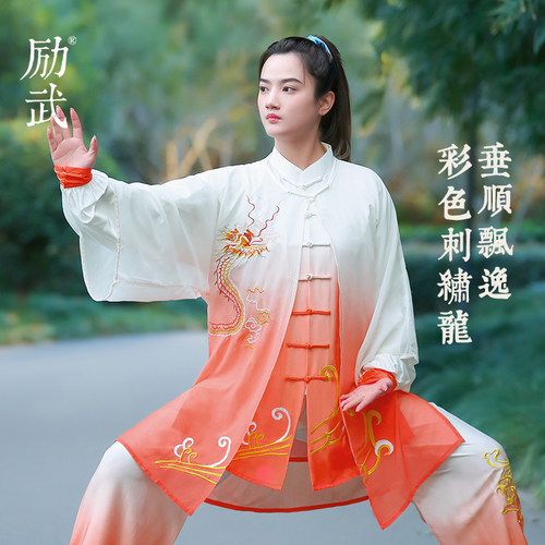 励武男女团队表演渐变太极服