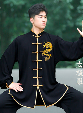 励武男女春季刺绣太极服年轻帅气