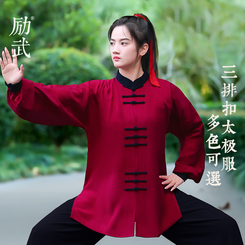 太极新款团队武术表演晨练服