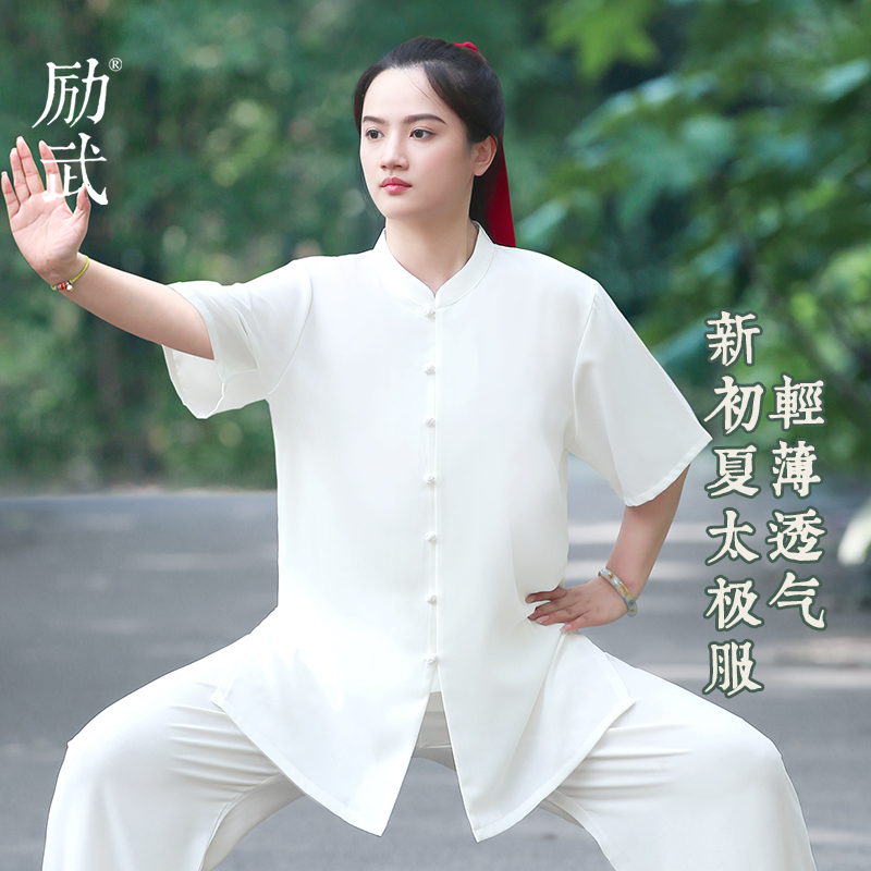 励武夏季薄款，日常可穿太极服