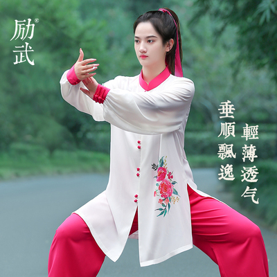 励武女太极服运动服表演服