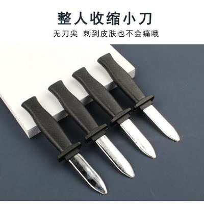 整人玩具收缩刀整人伸缩刺刀假刀恶搞玩具成人表演道具恶作剧道具