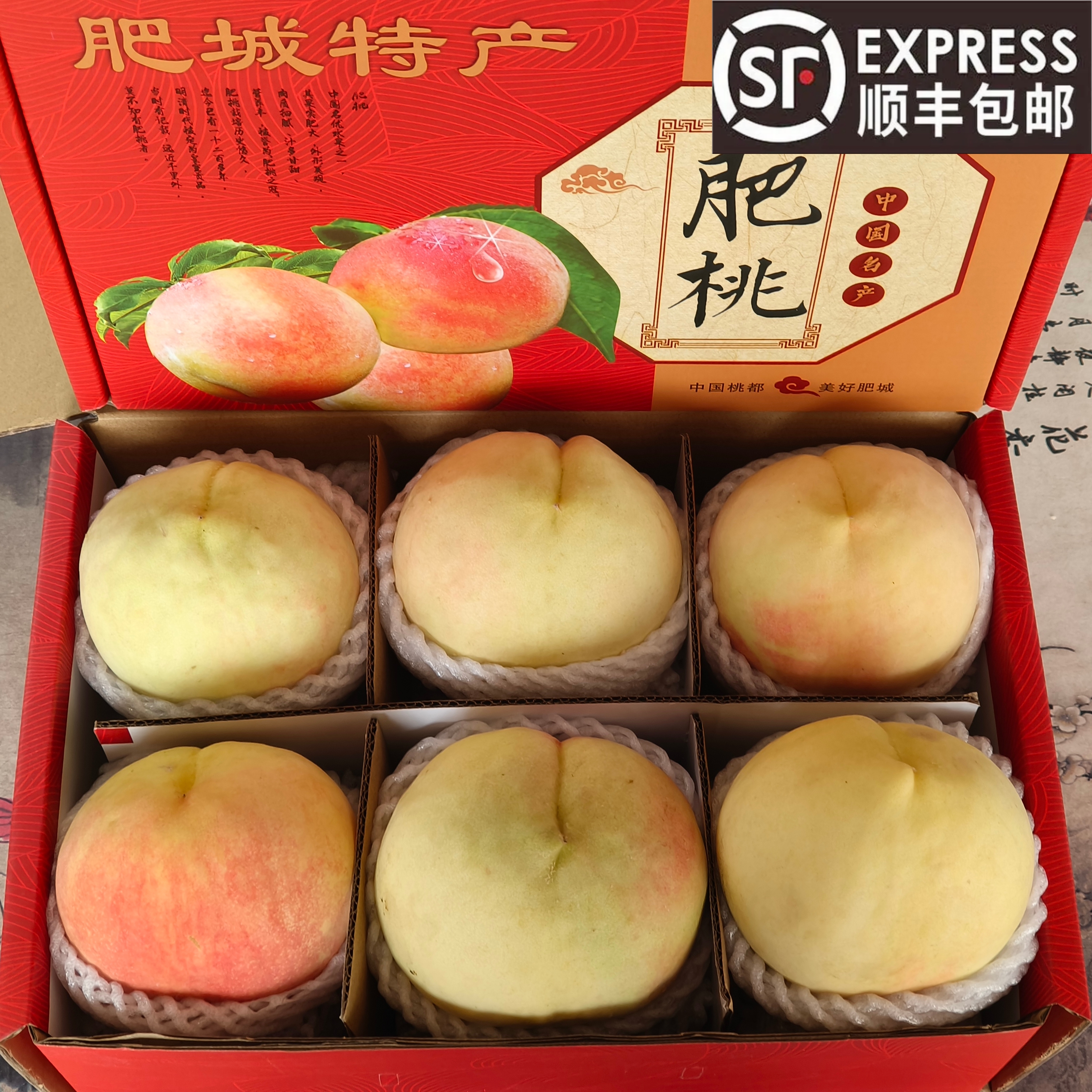 肥城桃现摘水蜜桃大果礼盒装