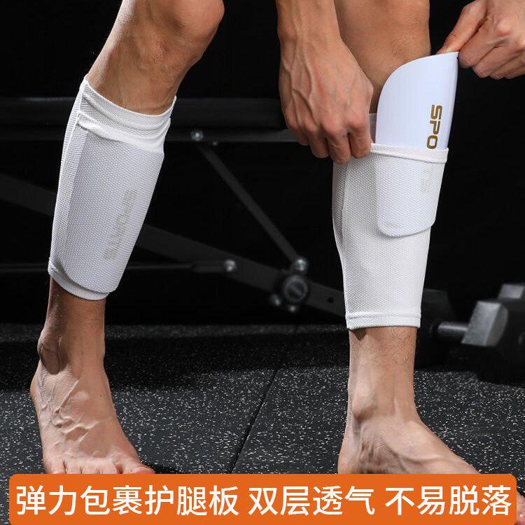 足球护腿板袜套插板护小腿固定套专业护具儿童护胫长筒四季防滑款