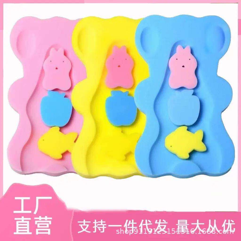 婴儿洗澡海绵垫宝宝游泳馆洗澡神器防滑垫浴盆浴垫可坐躺通用托架