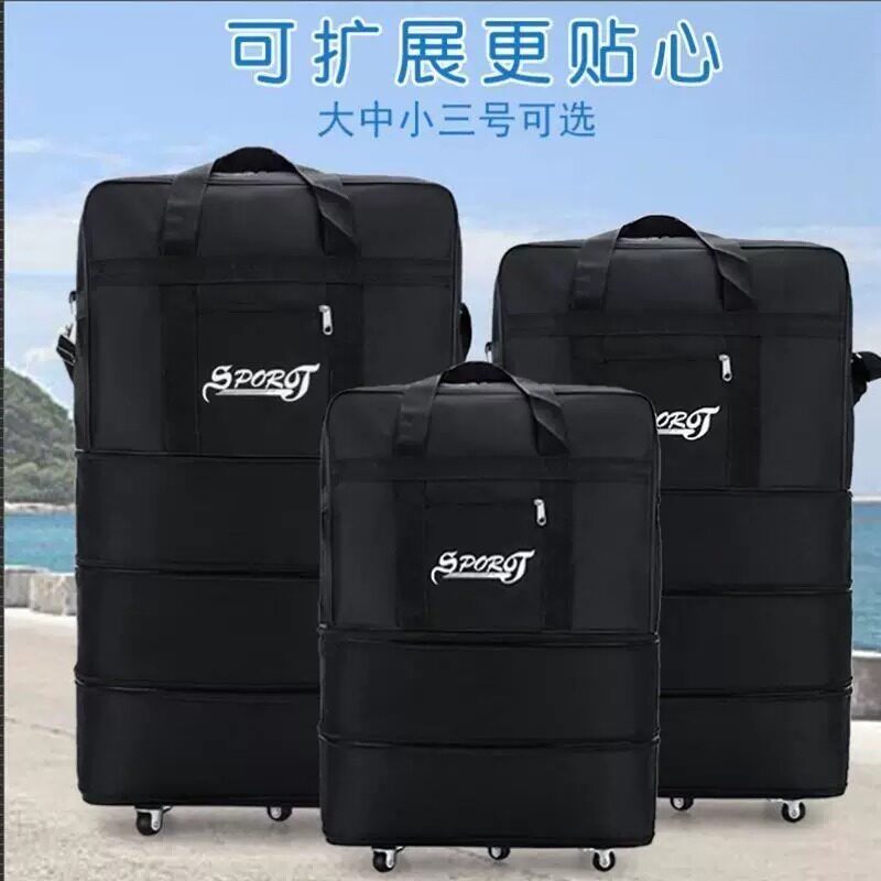 大容量28寸牛津布万向轮密码男女