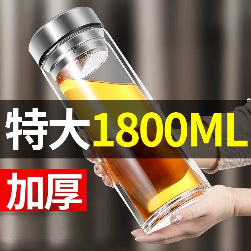 特大号双层玻璃杯1800ml粗透明大