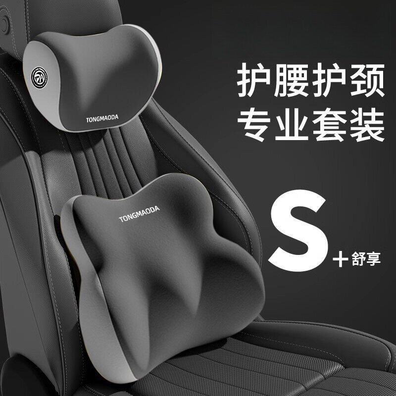 汽车腰靠垫专为司机久坐设计的