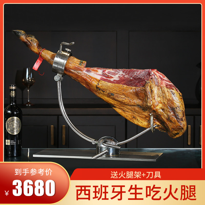 西班牙进口火腿伊比利亚整腿白标橡果喂养黑猪整只生吃即食jamon