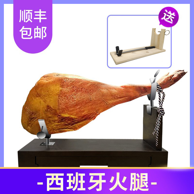 西班牙火腿进口伊比利亚