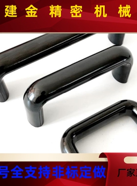 XAG拉831-117RMO/L120/L160/LL10/L200-E/F 内装型D型椭圆形胶木