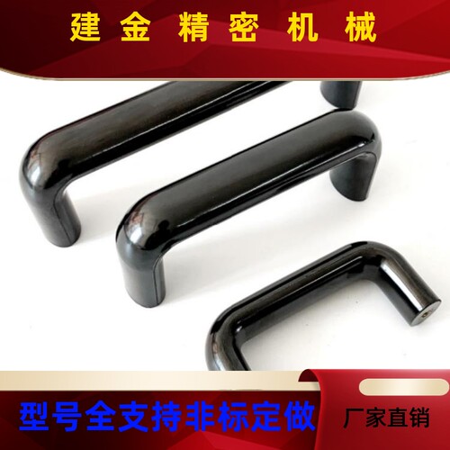 XAG拉831-117RMO/L120/L160/LL10/L200-E/F 内装型D型椭圆形胶木