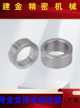 怡合达不锈钢分度销专用垫圈ZAF60-D11 14 15 17 21-T2 3 4 6 10