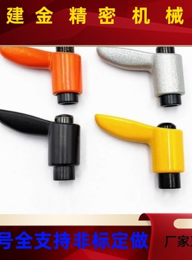 CMCL/CLDFC4/56/8七字QWL/小型手柄 固定把手烤漆型锌D合金紧定手