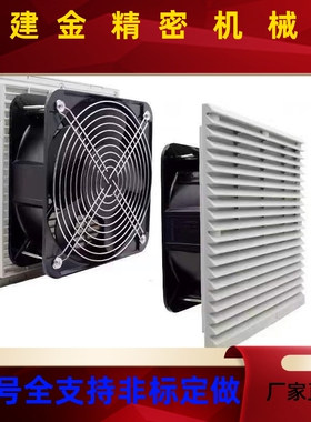 DC散热风机ZHJ52-9802H-A/B/ZHJ52-9803H-A/B ZHJ52-9803B-A/B-RD