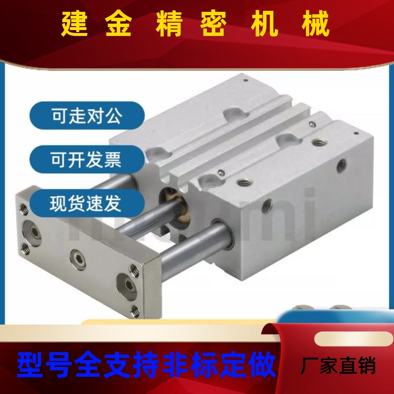 150导杆6MVK3气缸MGCL6-MGC1LF25-32-510-10-20-30-40-50-75B-00/