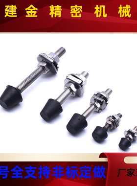 米思米MIS快UMMI肘夹前端件 速OAU夹具夹配钳压头 橡胶头杆C8-75