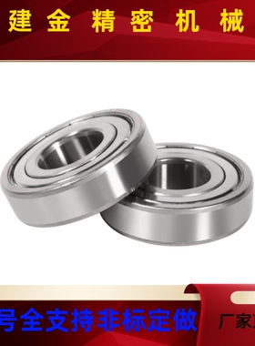 带Z凸缘法Z/兰轴承BAL606ZZ/607ZZ/608ZYWQZ/623Z/624Z/625ZZ/695