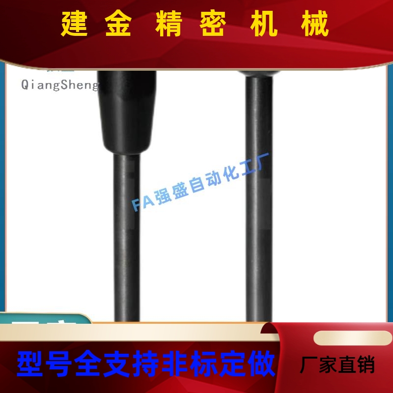 C-LRGN8/1/12-83/1010/1固1/1225/150RRZ/132/米思米手柄定握柄把