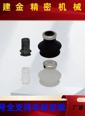 上隆风琴型真空吸盘 MSCN MSCS-D6 8 10 13 16 20 25 32 40 50